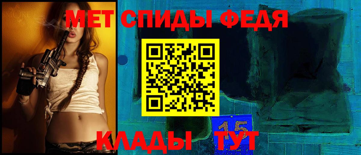 АМФ 98%  Амфетамин  Амфетамин  Омск  Вход с VPN 