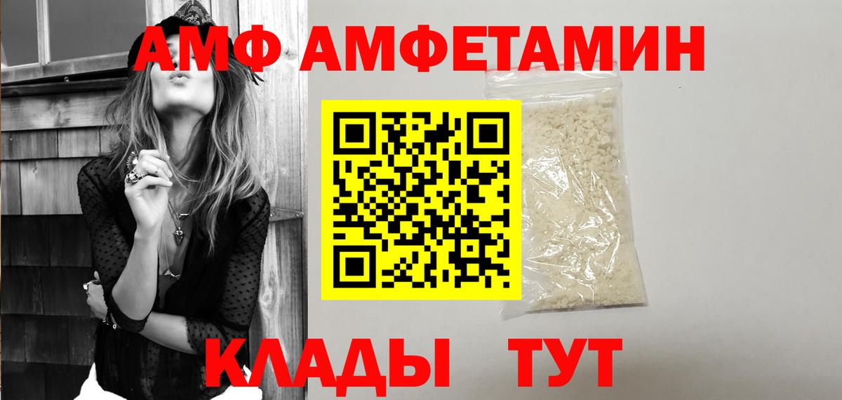 Конопля  Вход с VPN  MDMA  МЕФ   Омск  АМФ кристаллы  Гашиш  МЕТАДОН  ГАШ  A-PVP СОЛЬ   Cocaine  NBOMe 