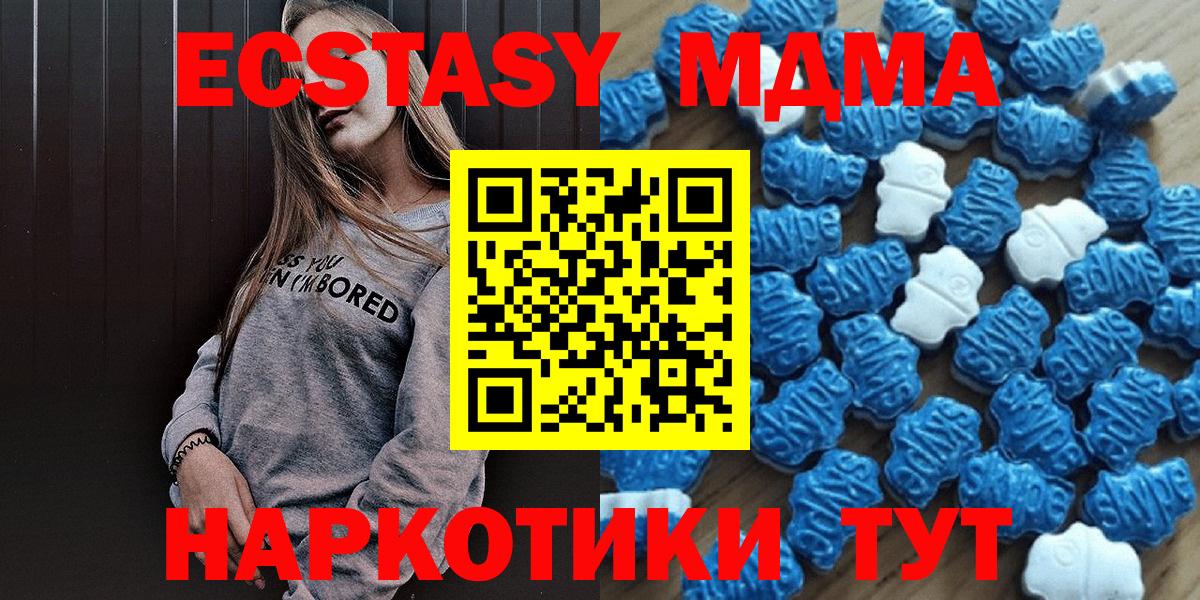купить наркоту  Вход с VPN  Ecstasy  Омск  Экстази 280мг  Экстази louis Vuitton 