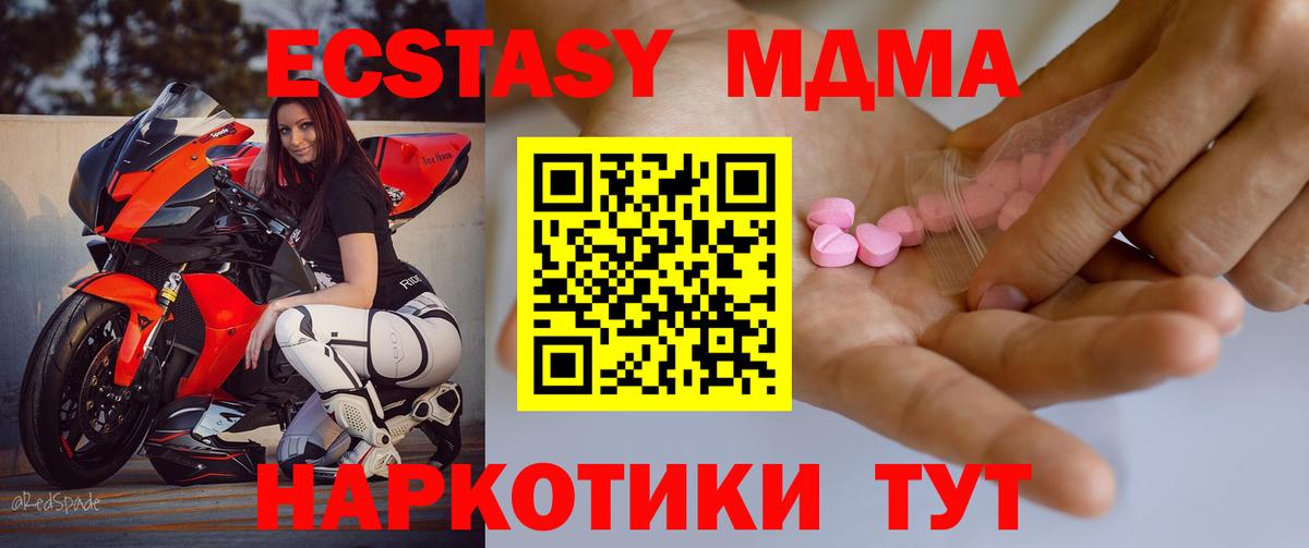 ЭКСТАЗИ mix Омск