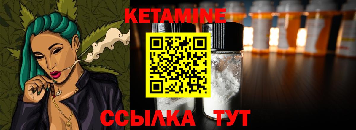 Омск  Кетамин VHQ  Вход с VPN  КЕТАМИН ketamine 