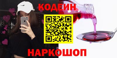 мяу мяу кристалл Рузаевка