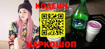 мяу мяу кристалл Рузаевка