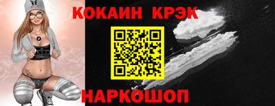 мяу мяу кристалл Рузаевка