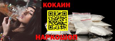 кокаин премиум Рыбинск