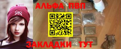 кокаин премиум Рыбинск