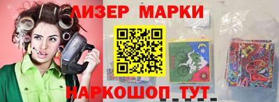 кокаин премиум Рыбинск