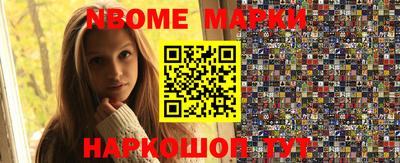 мяу мяу кристалл Рузаевка