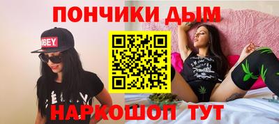 мяу мяу кристалл Рузаевка