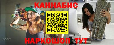 кокаин премиум Рыбинск