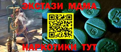 кокаин премиум Рыбинск