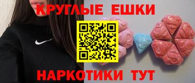 дмт Рязань