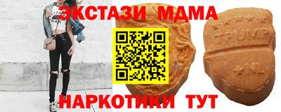 кокаин премиум Рыбинск