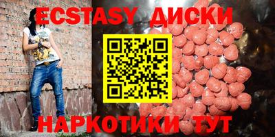 мяу мяу кристалл Рузаевка
