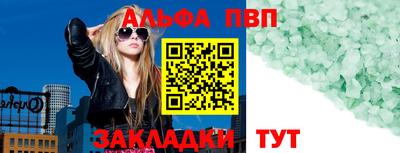 кокаин премиум Рыбинск
