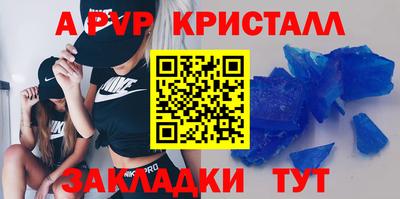 кокаин премиум Рыбинск