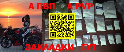 кокаин премиум Рыбинск