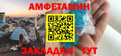 мяу мяу кристалл Рузаевка