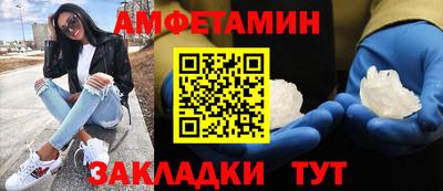 мяу мяу кристалл Рузаевка
