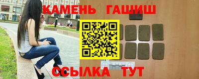 мяу мяу кристалл Рузаевка