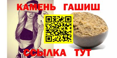 мяу мяу кристалл Рузаевка