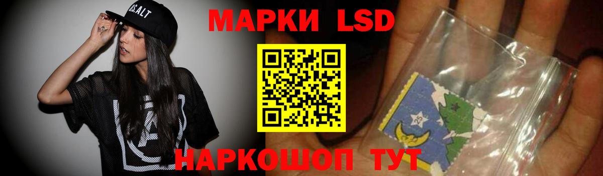 LSD-25 экстази ecstasy Омск