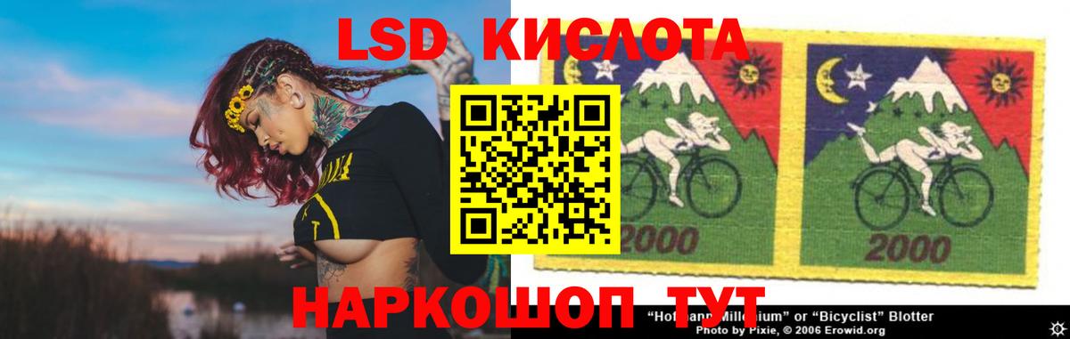Канабис Омск