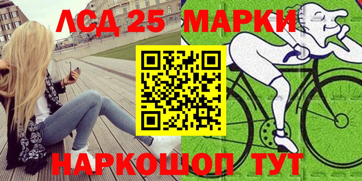 Омск  Марки NBOMe 1,8мг  Марки NBOMe  Марки NBOMe 1,8мг  Вход с VPN 